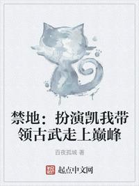 桃谷绘里香gif截图