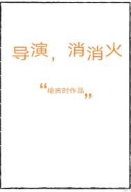 乱x游乐园全文