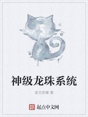 门房 刘小静