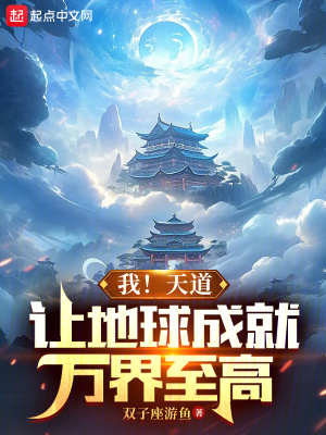 偏执的他1V1十夜灯