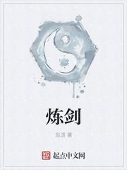 极限特工:终极回归