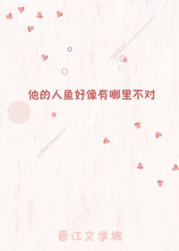 美艳教师张玉萍全文