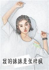 成年人睡前的漫画