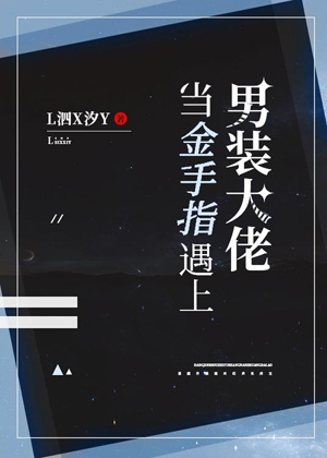 试管play