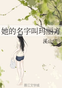 爆乳老师让我着迷在线播放