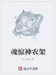 魔道祖师小说未删减版全文阅读