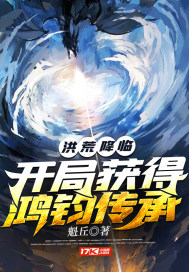 斗罗大陆4终极斗罗正版