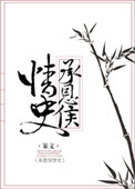 囗工不知火舞漫画大全