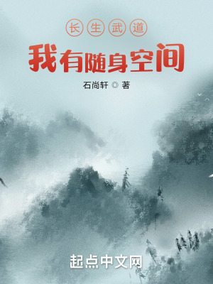 李采潭的g点