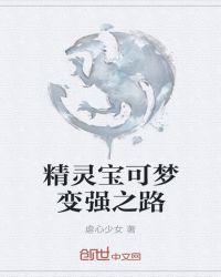 两个人的小森林免费观看