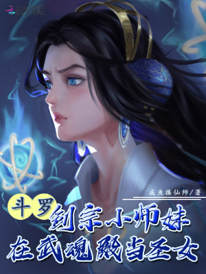 端庄女教师的沉沦目录