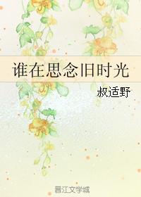 家族狂欢第1部分阅读