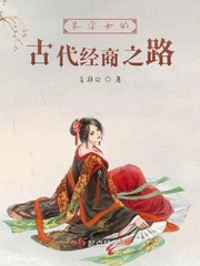 萌师在上漫画免费下拉式