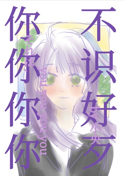 邻居漫画全集免费