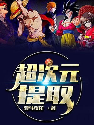 王丽霞第6部1一30章