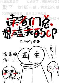 私密教学歪歪漫画