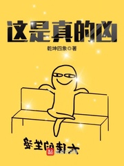 海猫吧漫画在线观看