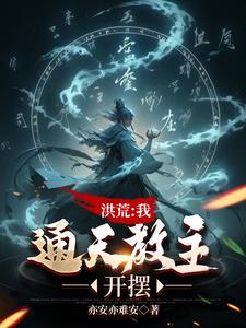 清冷师尊受难记