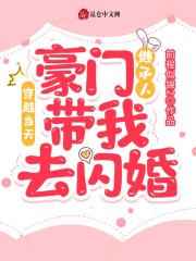 妈妈是小学四年生