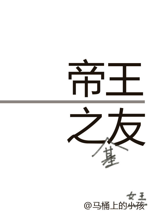 烟雨江湖雄黄