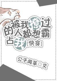 魔皇大管家漫画免费漫画土豪漫画