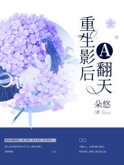 把老师行摁到办公桌