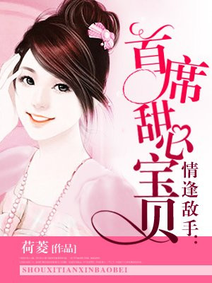 男主养成文反扑女主