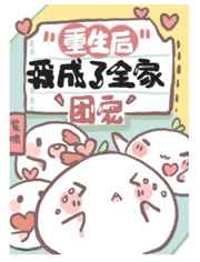 改写结局漫画在线观看免费