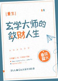 雷电将军乳液VX网站入口