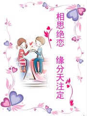 女教师乱淫小说