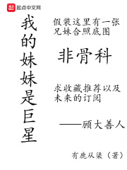 槑找出十八个字