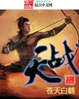 温碧霞版潘金莲无删减版