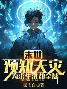 偷窥无罪2诱人犯罪