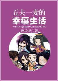 厨房里的激战2中字