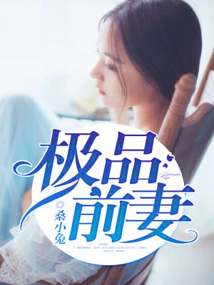 父之过敏儿1-15