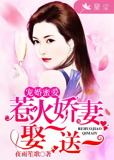 第4话-夜晚到访的子豪哈哈