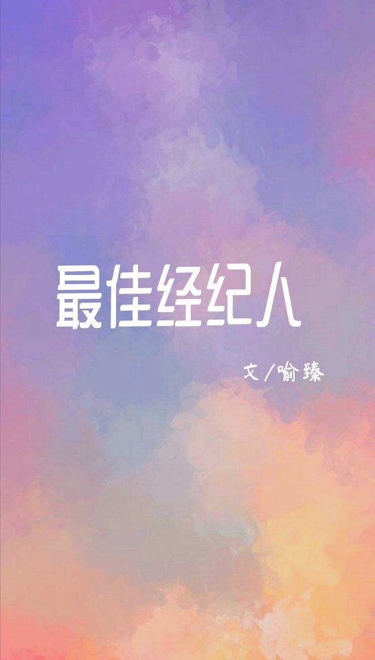 明太子漫画纠结男子