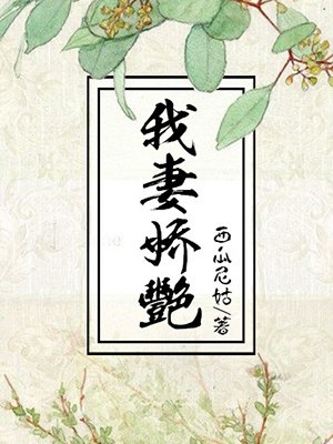 瑟情