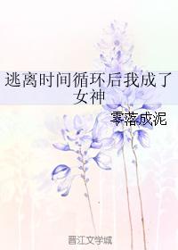 诛仙txt全集下载