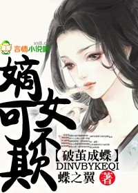 美女的洗澡视频播放