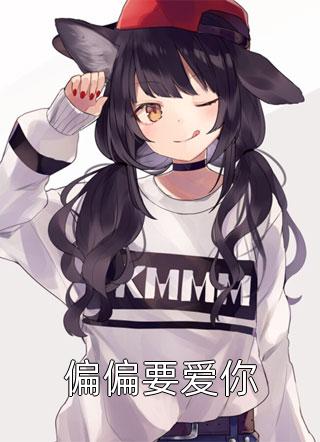 女同学浮乱系列辣文小说