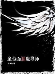 极品教师在线完整版