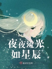 混迹在美女如云的公司