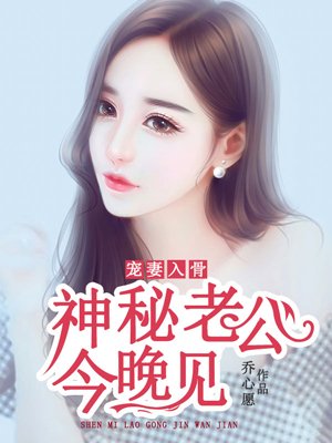 穿越鸿蒙之我是圣尊