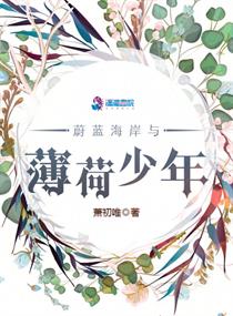 孽情桃花沟全文阅读