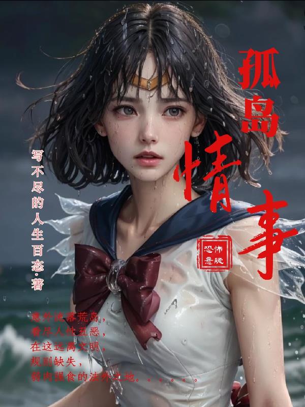 《七仙女思春》dvd