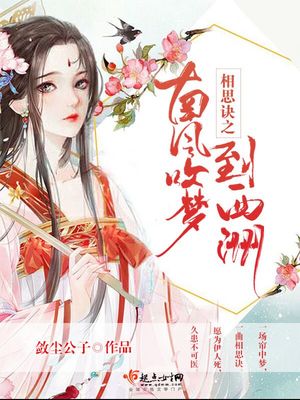 神级龙婿全文免费阅读苏泽