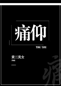 相泽南ipx177中文字幕在线看