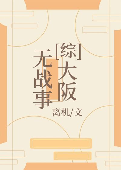 黄页网站18以下勿看