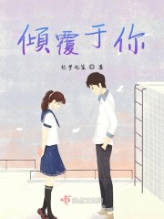 女生主动让男生自己小兔